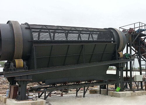 หน้าจอทรอมเมลดิน